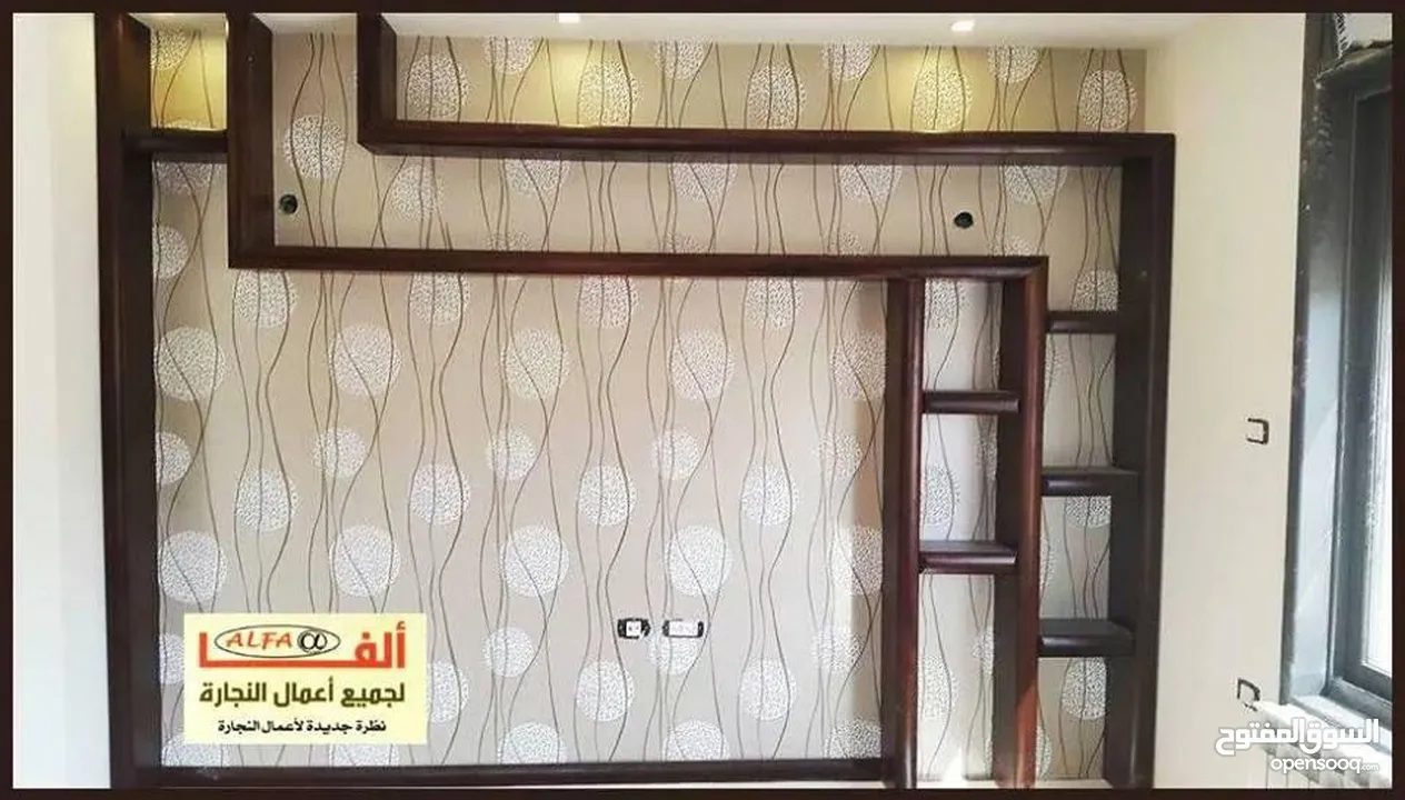شقه للبيع في الارسال بالتقسيط مع المالك