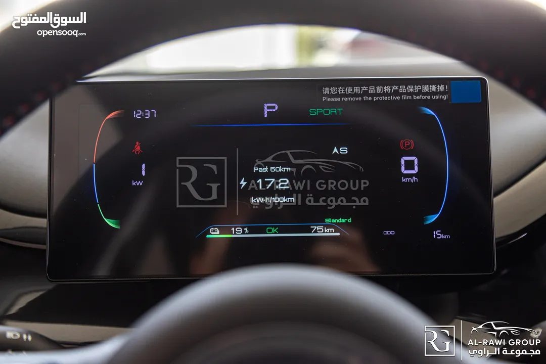 Byd E2 Long range 2025
