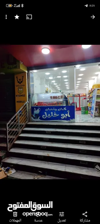 محل ألبان وأجبان مجهز بكل الثلاجات والديكورات