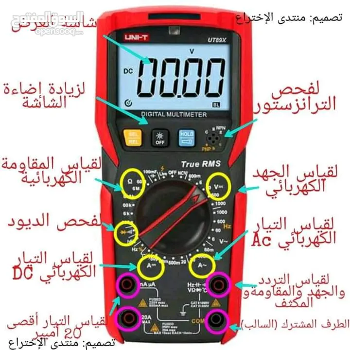 اخصائي فني كهرباء