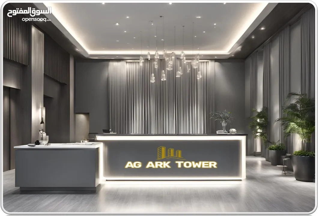 شقة فاخرة بغرفة نوم واحدة في AG ARK Tower بمقدم 15% وخطة دفع مريحة علي 6 سنوات