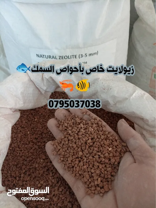 رمل سيلكا  توف بركاني  كوارتز  كسر رخام احجار وصخور مميزه سكيب احواض سمك