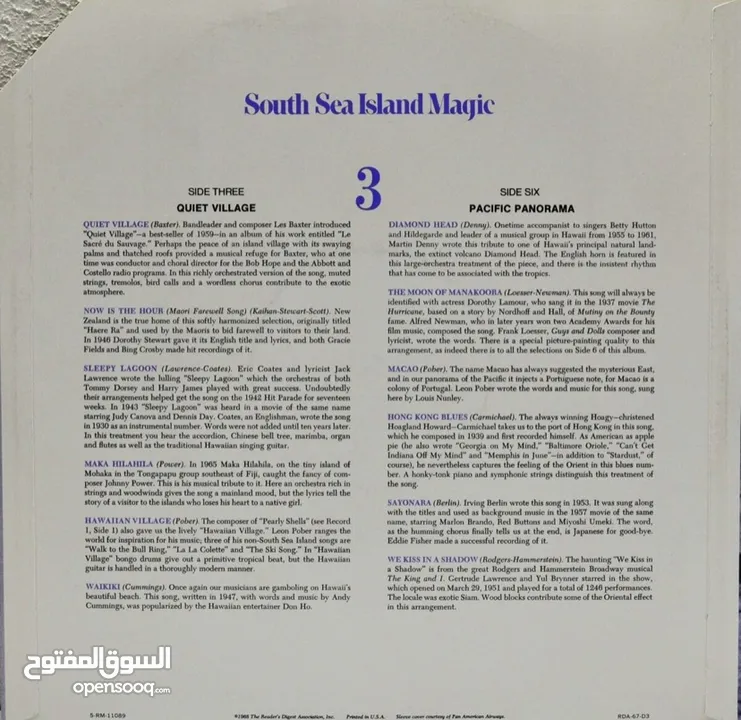 Vinyl - Phonograph records أسطوانات أغاني، مجموعة من أغاني و موسيقى 60 و 70