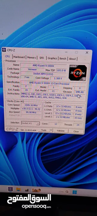 كومبيوتر جيمنج r9 5900x super 2070