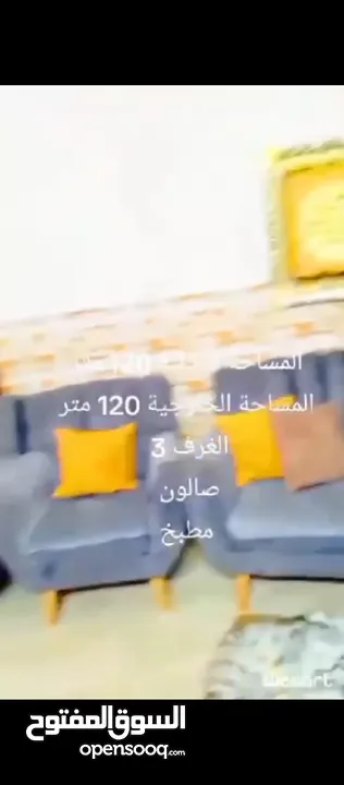 شقه ارضيه للبيع