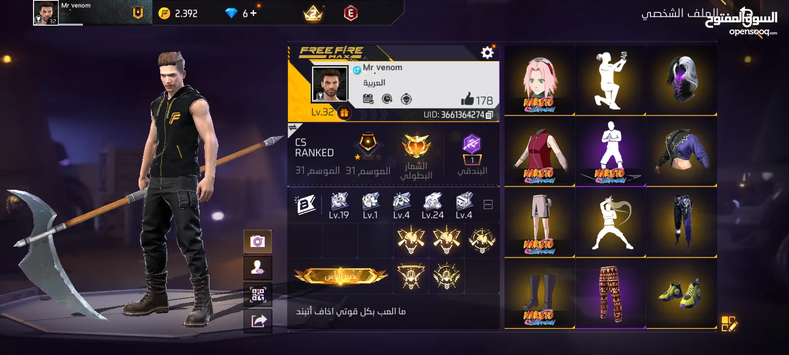 مطلوب حساب للبدل على الحسابين لفل 41 و 32