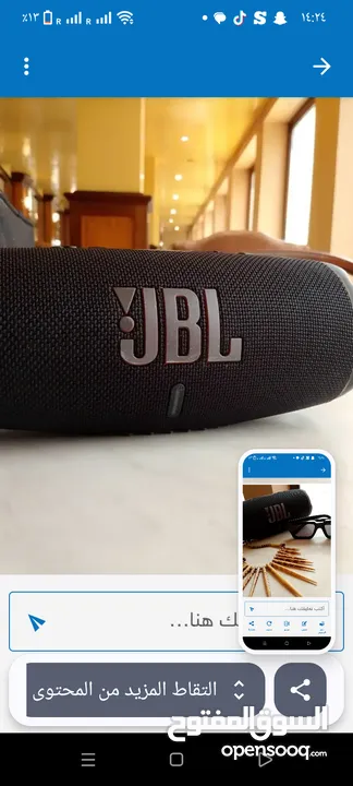 بيع بسعر طيب
