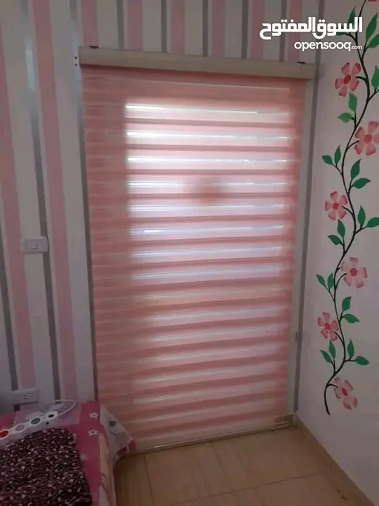 ستائر زيبرا