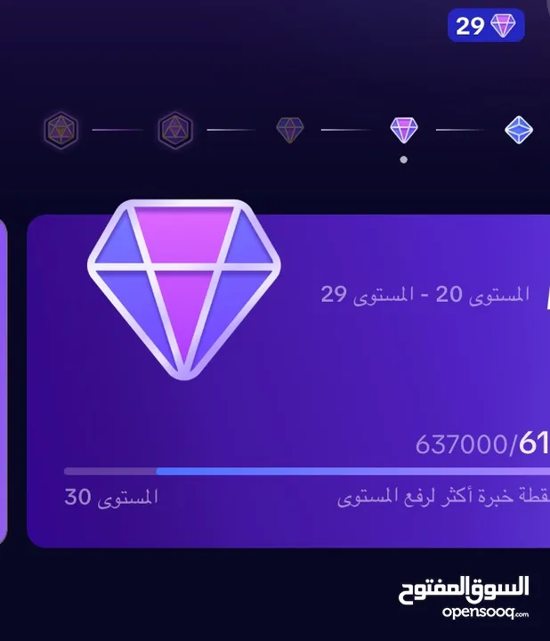 للبيع حساب تيك توك لفل 29 قريب على 30