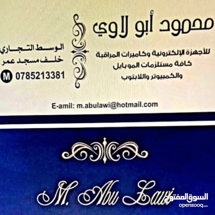 خبرة 15 سنه بتركيب وبيع كاميرات المراقبة والكمبيوتر نضعها بين يديكم  باشراف هندسي
