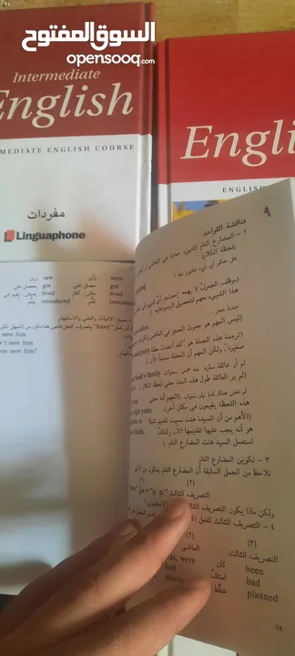 مجموعة تعلم الانجليزية كاملة وجديدة