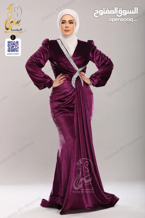 فستان سواريه قطيفه موديل 2024 - (234505432) | السوق المفتوح