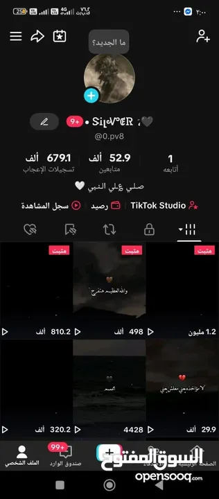 حسابات تيك توك بأسعار مناسبة للجميع