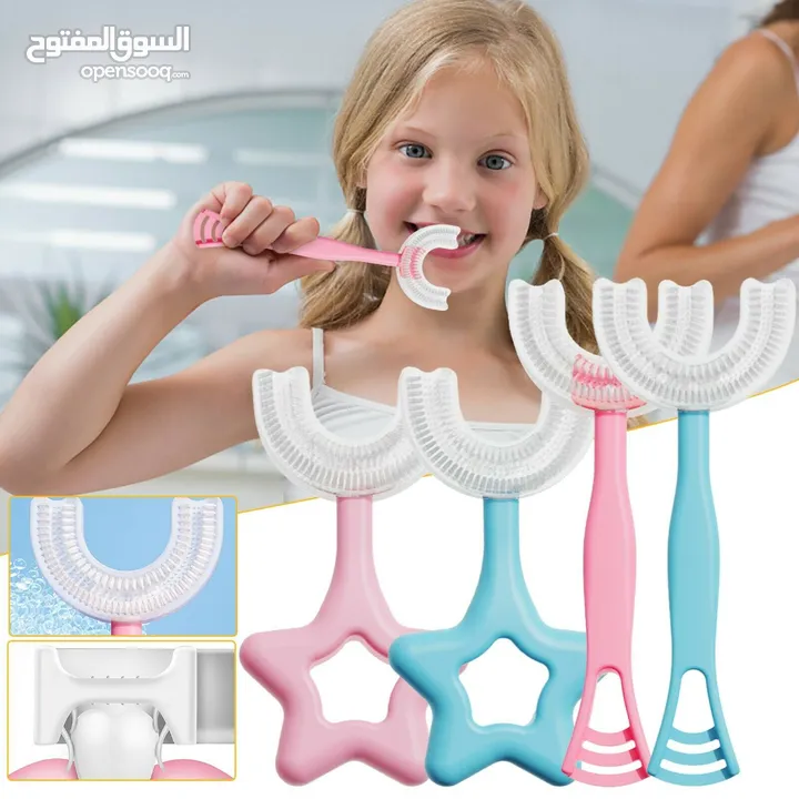 فرشاة الاسنان للاطفال 360 درجة
