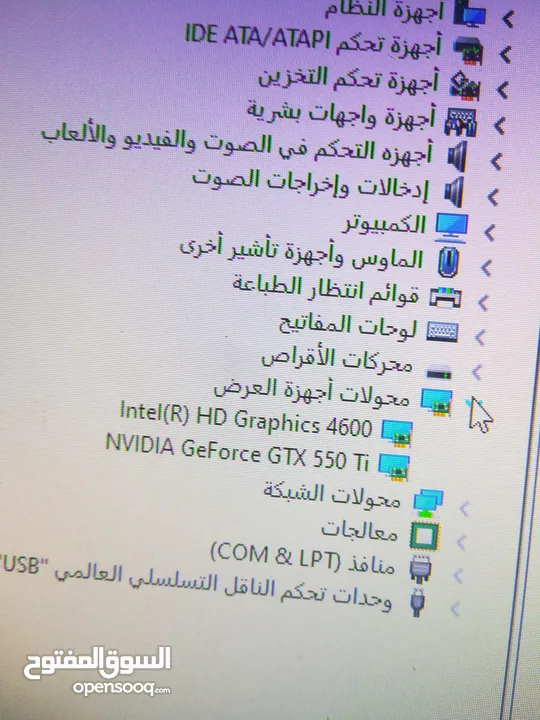 مذر بورد بسعر حرق