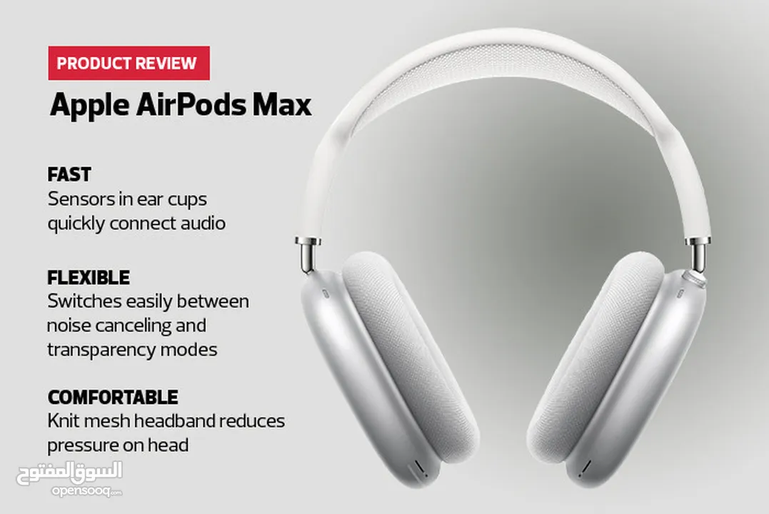 سماعة "أيربودز ماكس - AirPods Max". الكوبي المميزة