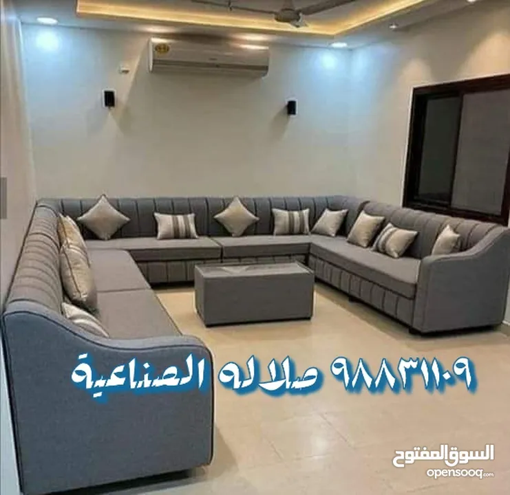 اثاث منزلى