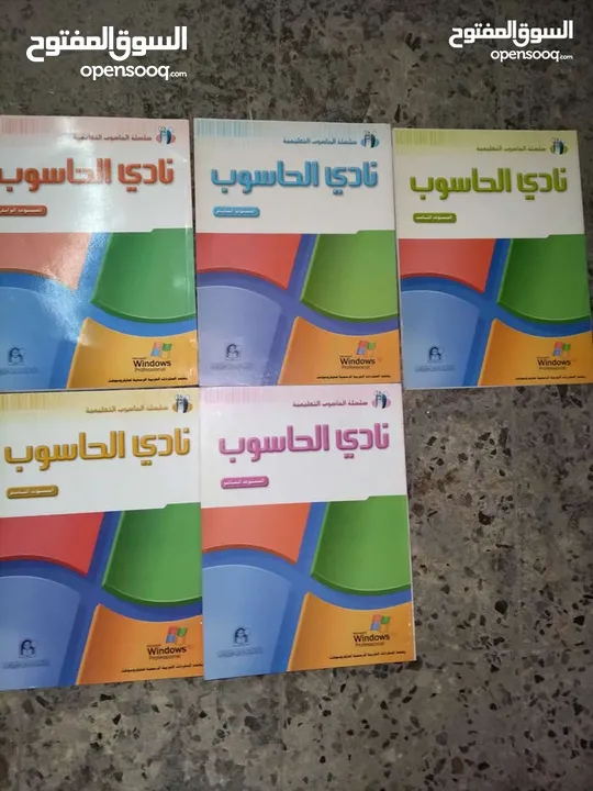 مجلات العربي وغيرها الكثير البيع