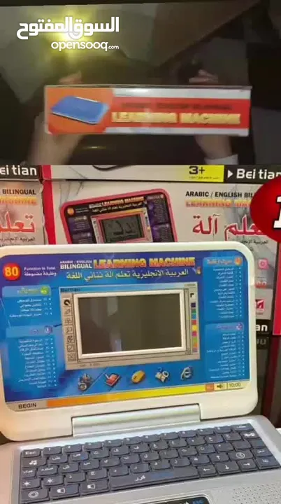 اللابتوب اللي رح يخلي وقت أطفالكم ممتع وتعليمي بنفس اللحظة لاب توب تعليمي، عربي–إنجليزي .