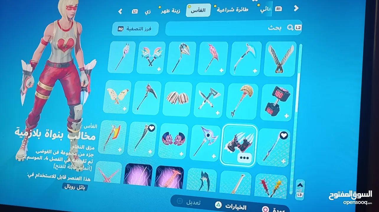 حساب فورت نايت اساسي اقرا الوصف + بيع فقط الوصف مهم