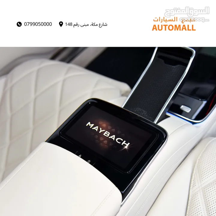 مرسيدس مايباخ وارد وكفالة الوكالة 2023 Mercedes Maybach S580 4MATIC