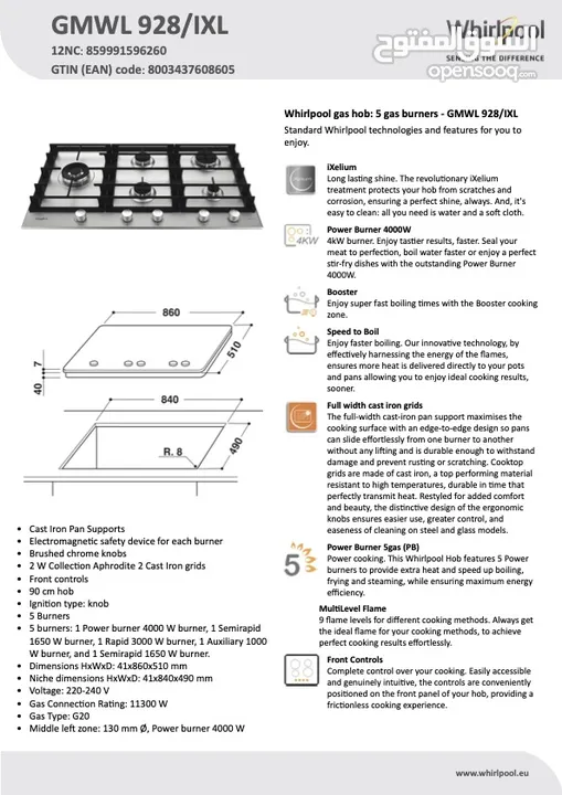 طباخ ستيل 90سم ويربول / Whirlpool Gas Hob 90cm Stainless Steel iXelium