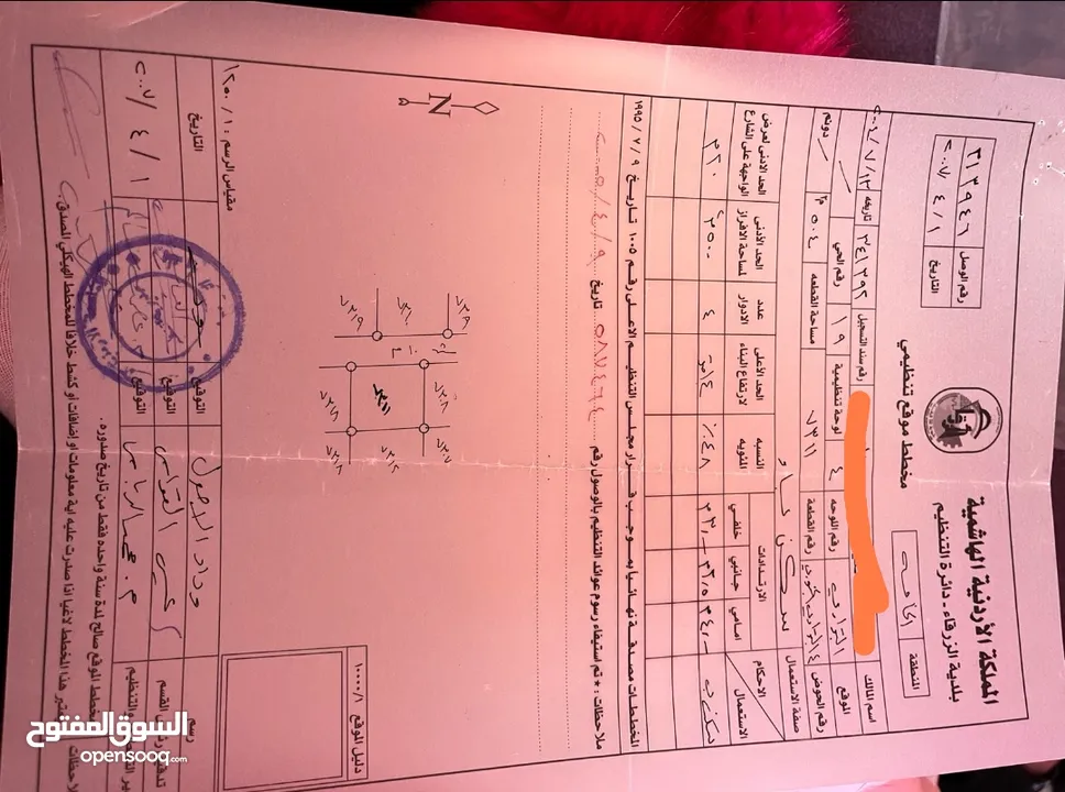 أرض للبيع في البتراوي الجنوبي مساحتها 505 متر مربع