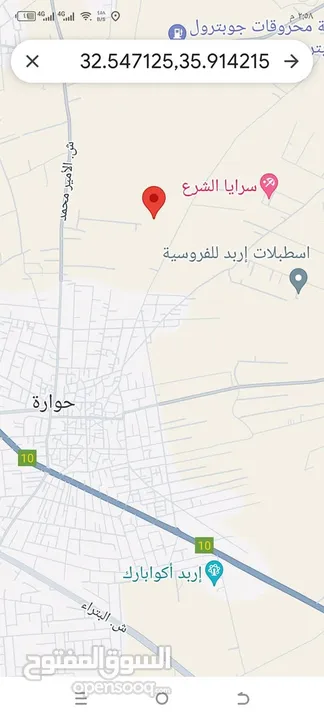 ارض للبيع اربد حوارة حوض الخوام الشمالي  قريب من سرايا الشرع و اسطبلات اربد للفروسيه