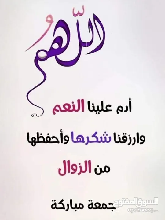 شقه للبيع مفروشة