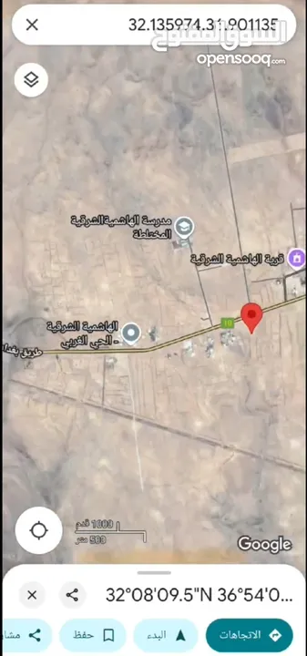 فرصة مميزة لأمتلاك أراضي في الهاشمية الشرقية لواء البادية الشمالية الشرقية من محافظة المفرق