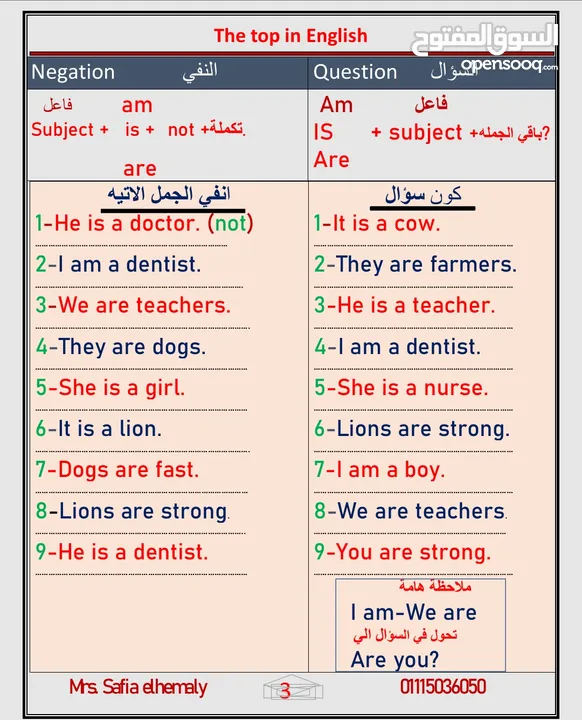 مدرسة لغة انجليزية pre school ابتدائي متوسط ثانوي