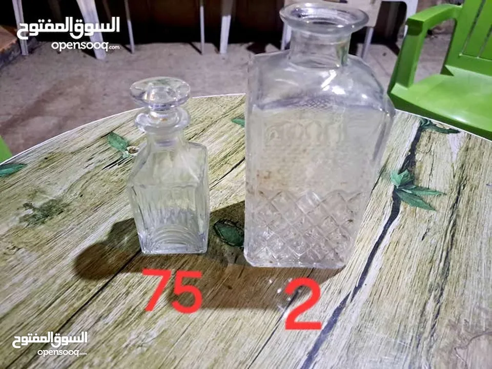 قزاز عطر وهوكات