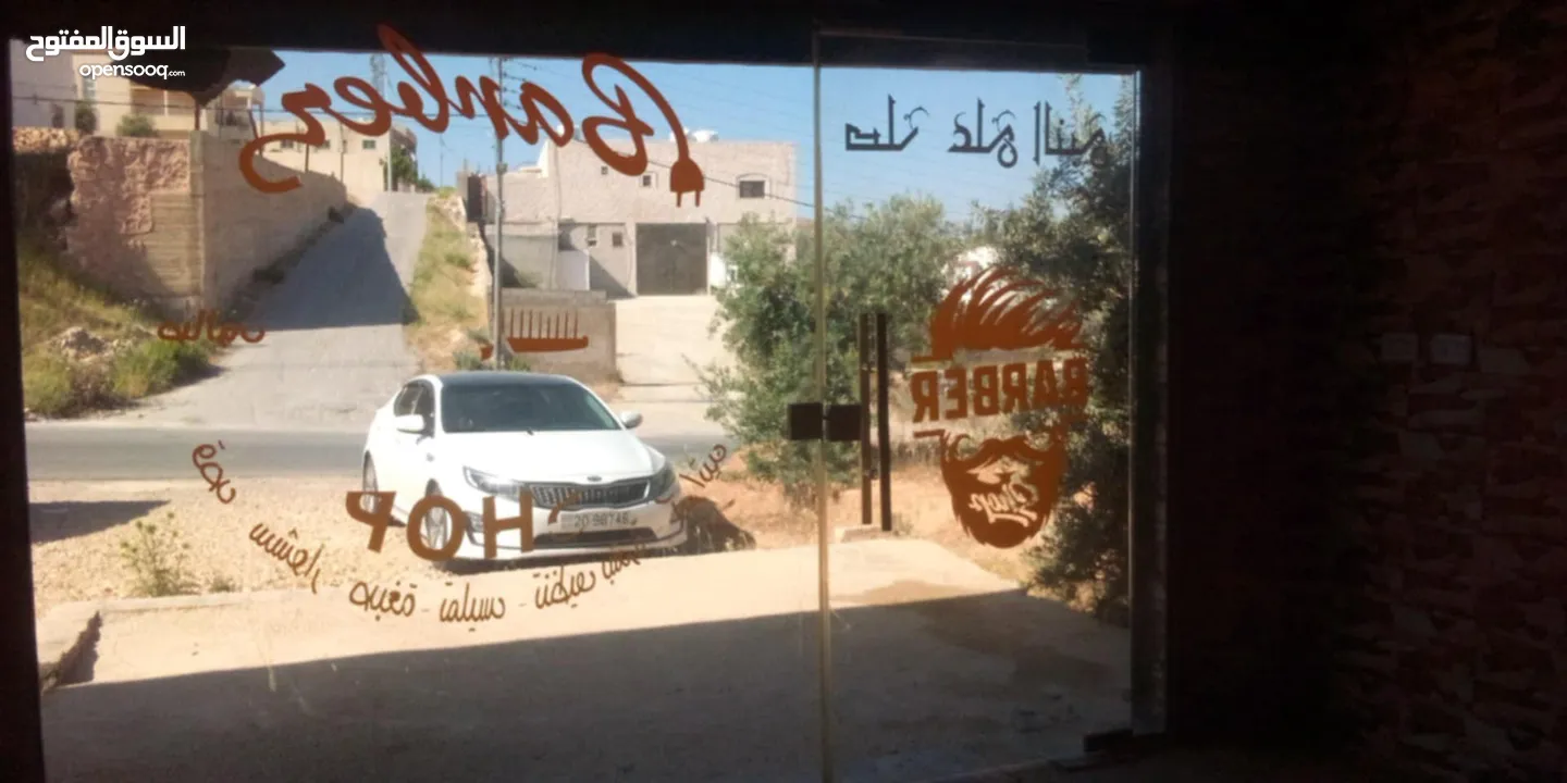 باب سوكريت للبيع