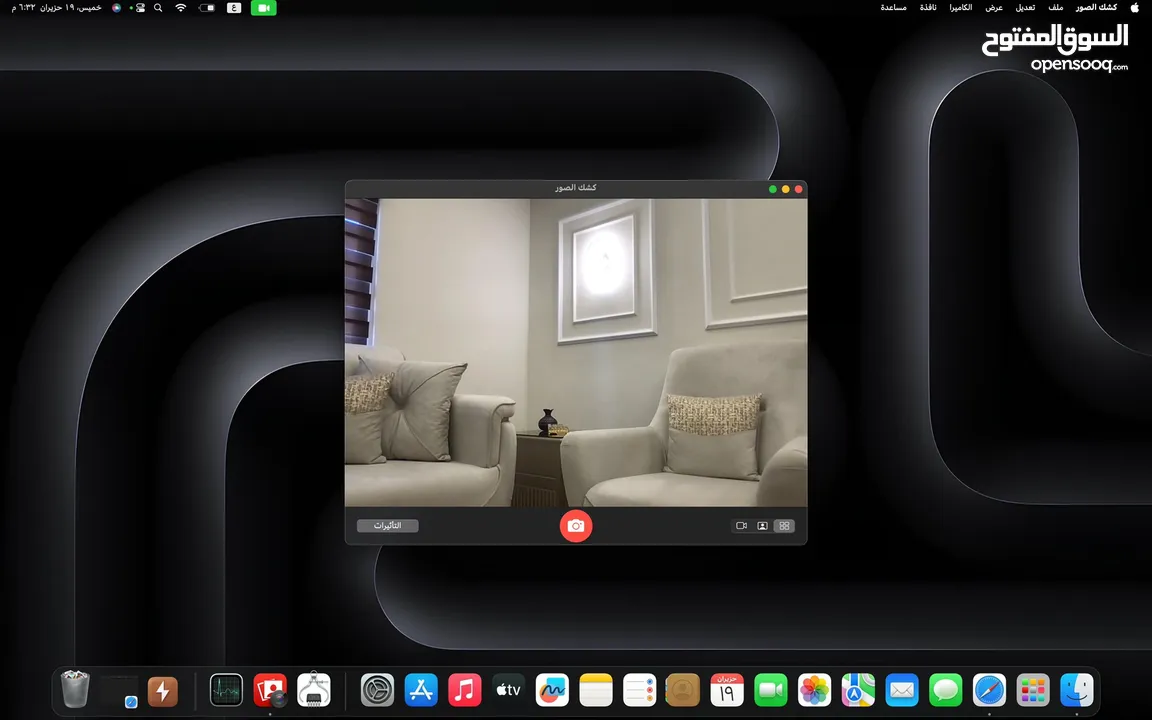 شاشة كبيرة جدا Macbook pro 16 inch  (شبه جديد مع كرتونة) شاحن جديد من ابل ومكفول بسعر مغري جدا