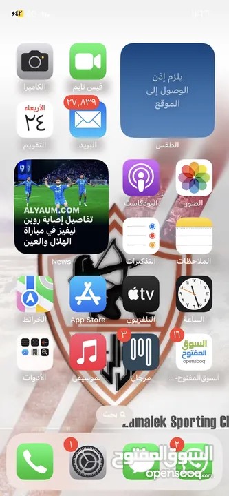 آيفون 11 pro