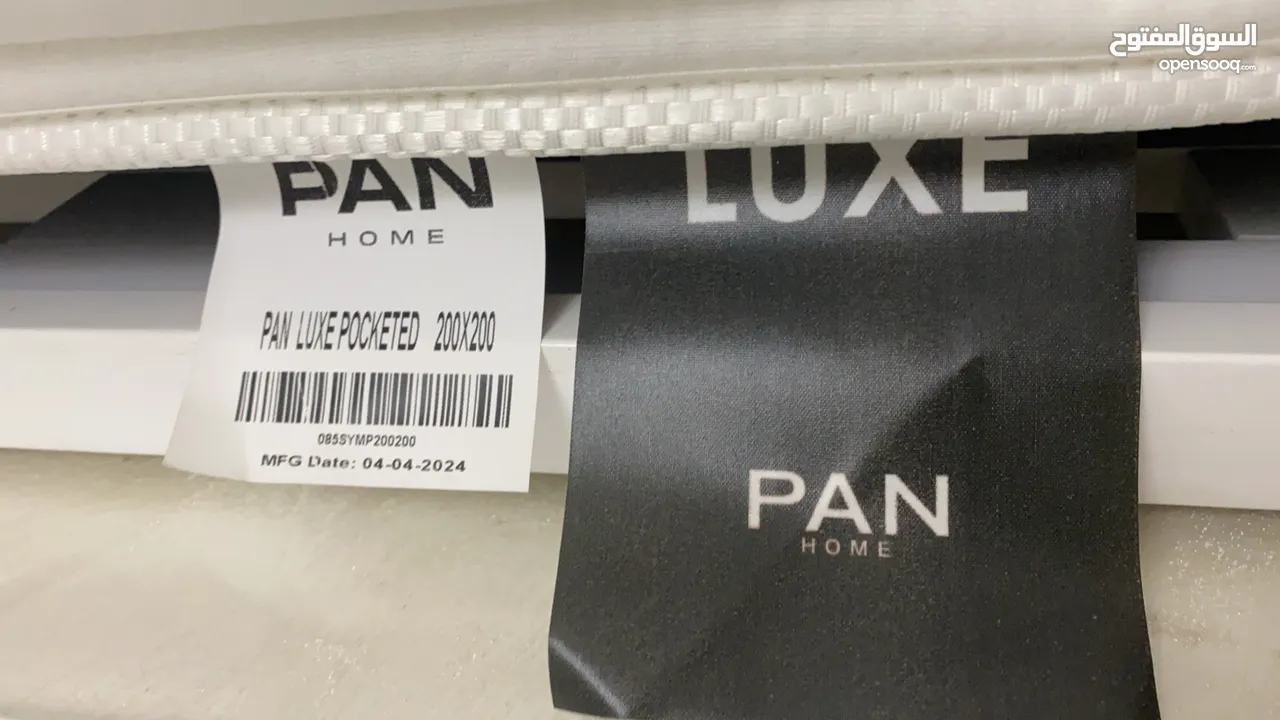 فرشة طبية جديدة (لم تستخدم) من PAN home للبيع-New medical mattress (not used) from PAN home for sale