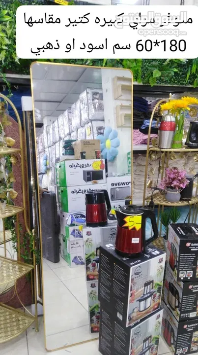 مراي ستاند اسود او ذهبي حجم جامبو