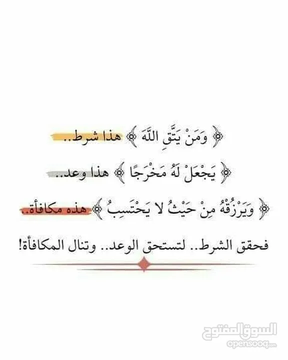حمام فرنسي بيور لاحم  بسم الله ماشا الله