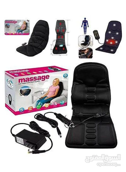 وسادة المساج الذكية للسيارة بالحرارة – استرخاء فوري بعد يوم متعب! لو بتحسي بتعب، آلام، أو ش