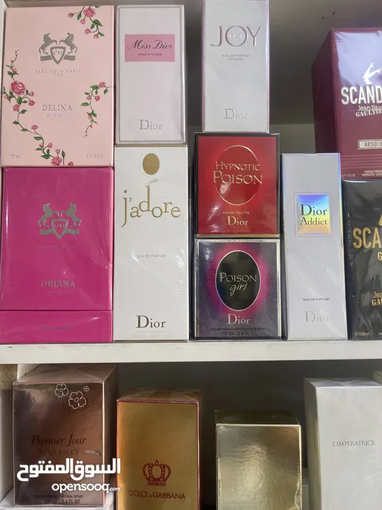 عطور ستاتي
