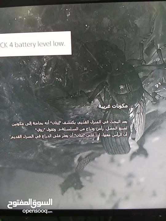 اسطوانه Resident Evil / Playstation 4