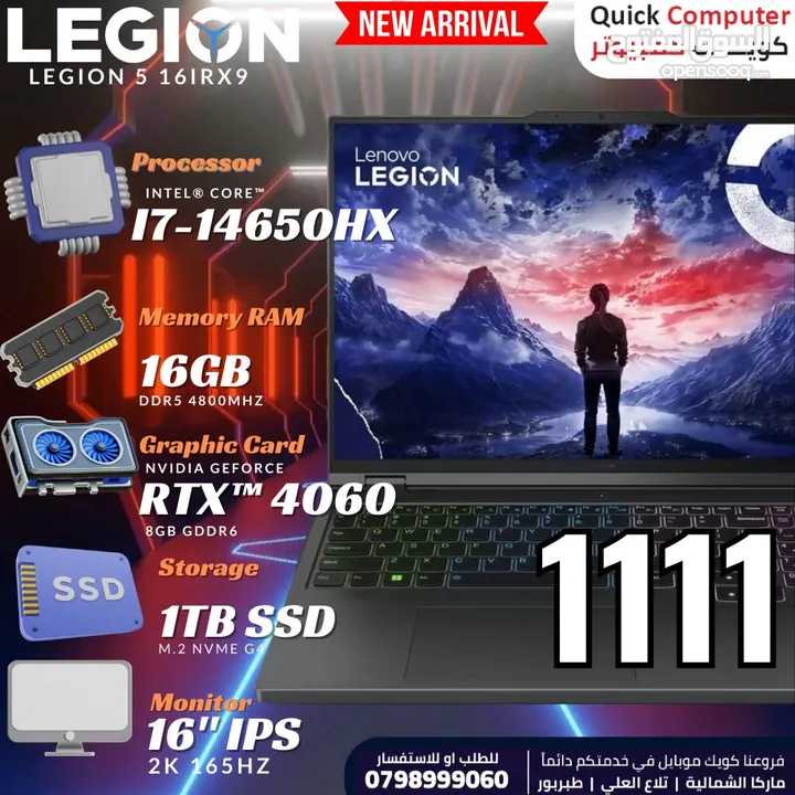 LENOVO LAPTOP 4060 كور اي 7 لينوفو لابتوب