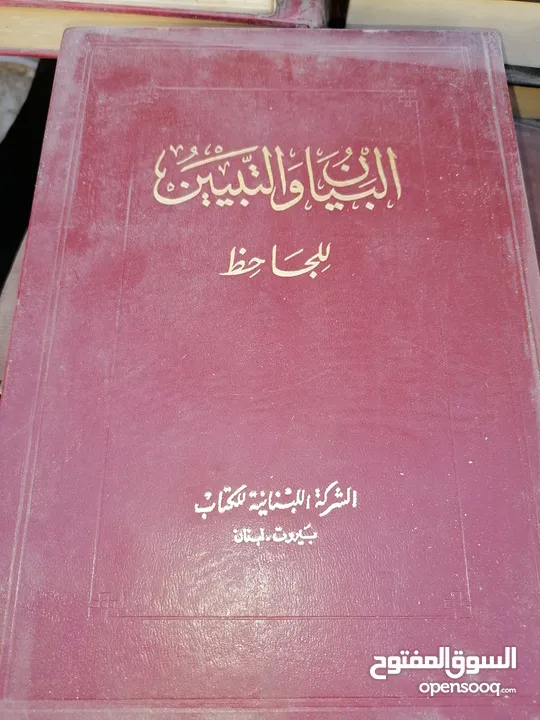 كتب ومجلدات وكتيبات مشكله للبيع