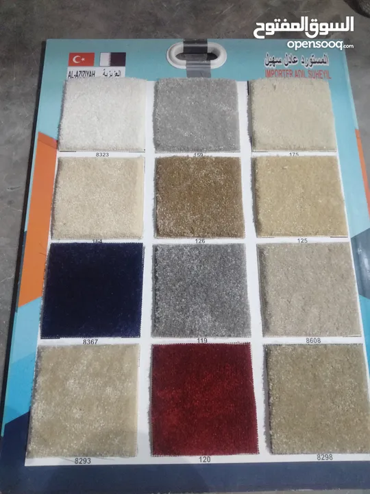 Luxury Turkey Carpet Shop — We Selling All Kinds Of New Carpet With Fixing Anywhere In Qatar