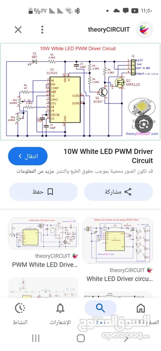 مهندسون بثقه  صيانة شامله لجميع الاجهزه الكهربائيه  والكترونيه للبيوت ومتوفر في اي وقت ....صنعاء