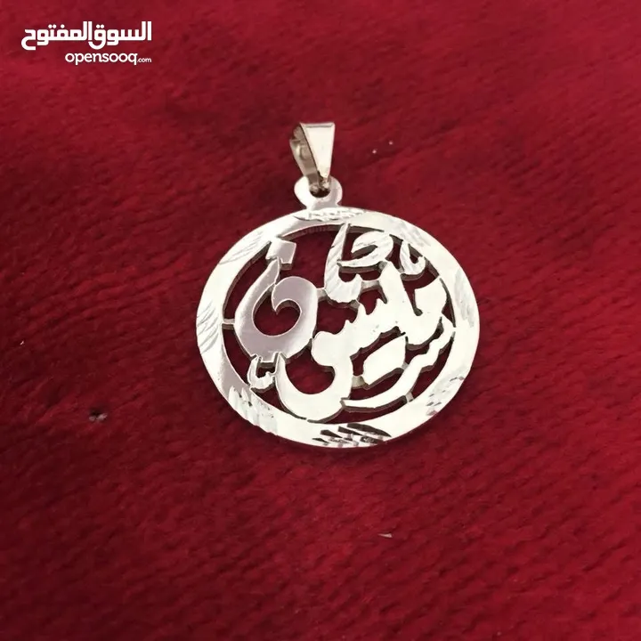 تفصيل الاسماء حسب الطلب بافضل جوده وفضه اصلي عيار صافي