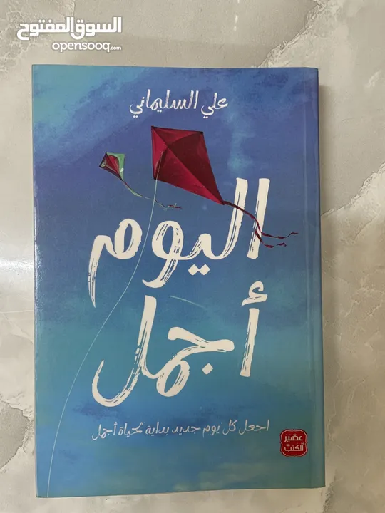 كتب ممتازه