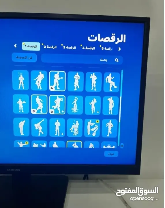 حساب فورت نايت للتبديل