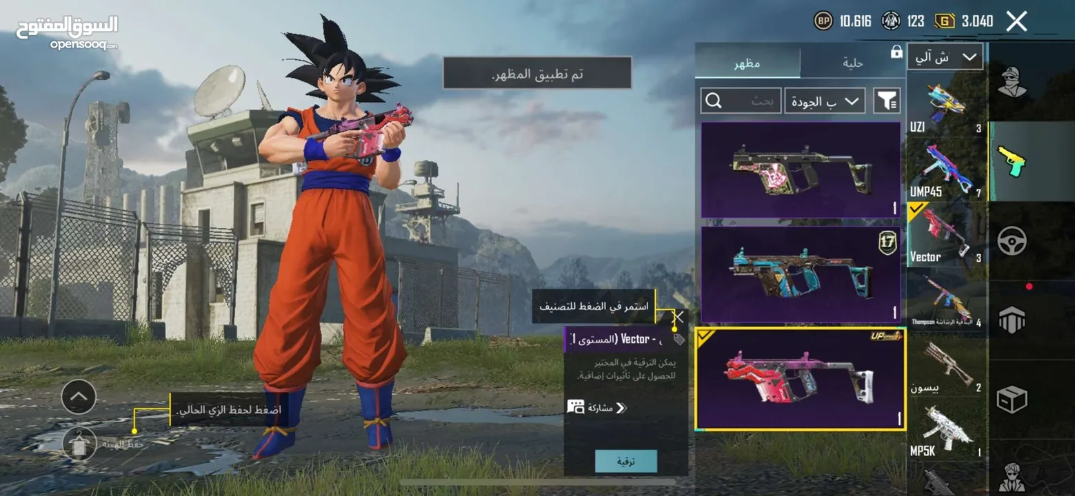 بيع حساب ببجي