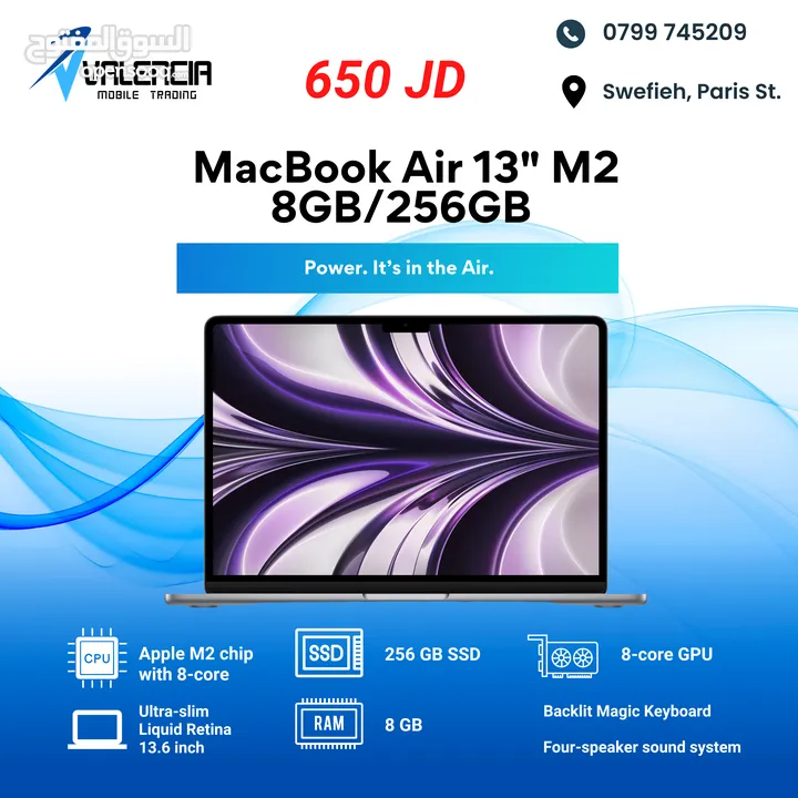 MacBook Air 13" M2 8GB/256GB ماك بوك اير M2 8GB/256GB